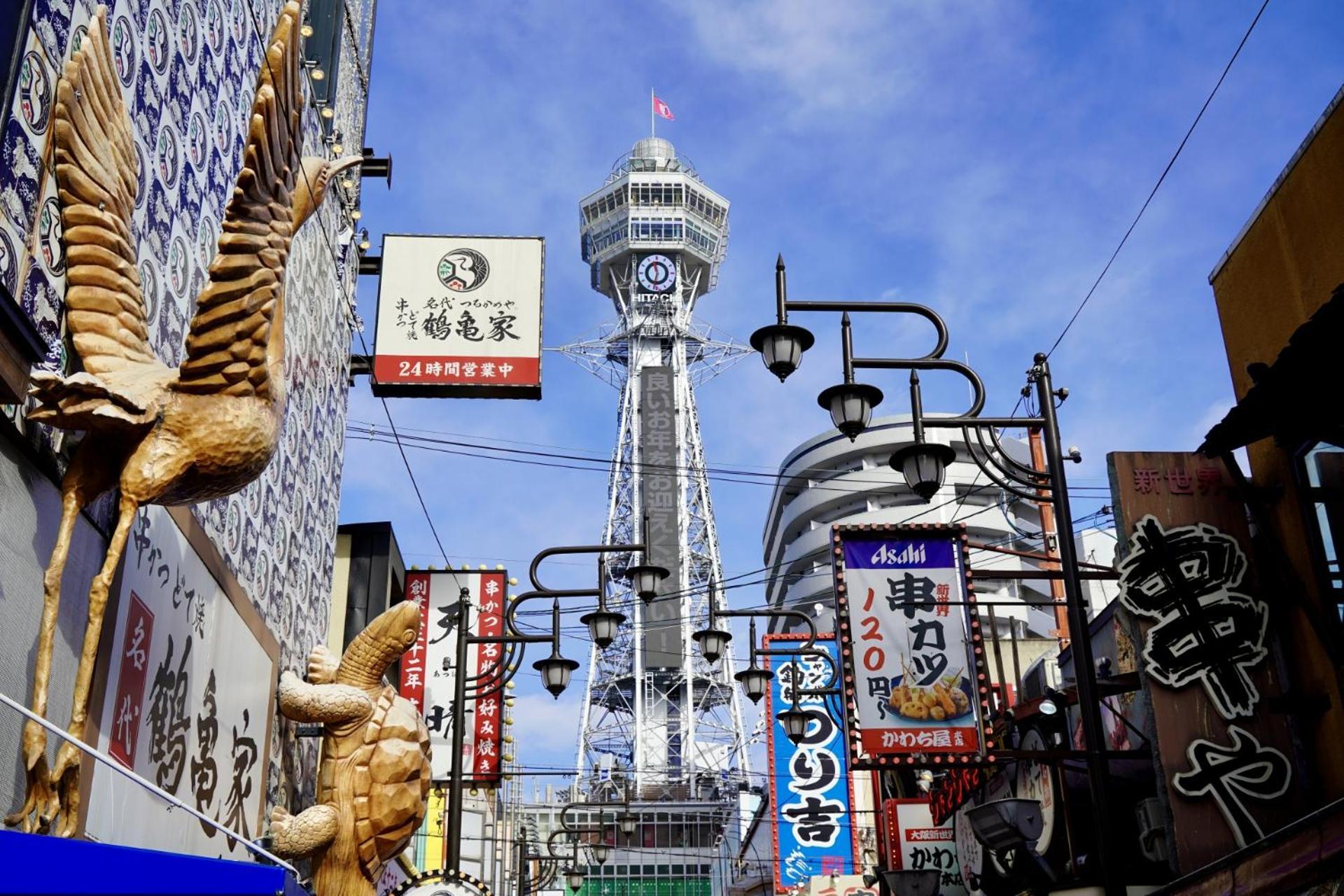 Bureau Sitennoji Hotel Osaka Ngoại thất bức ảnh